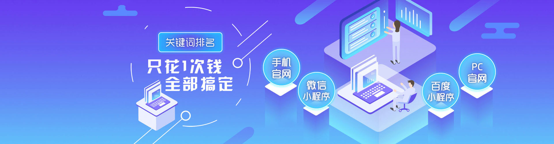 郸城百度竞价运营